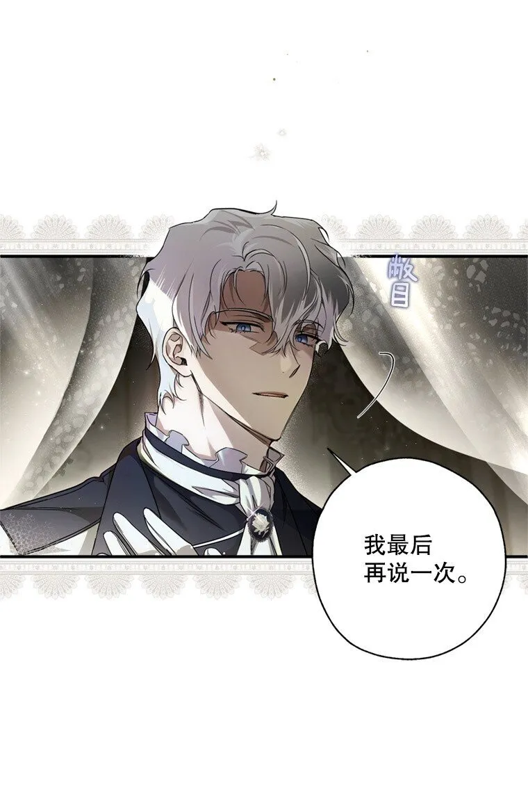 1. 如梦初醒 第16页