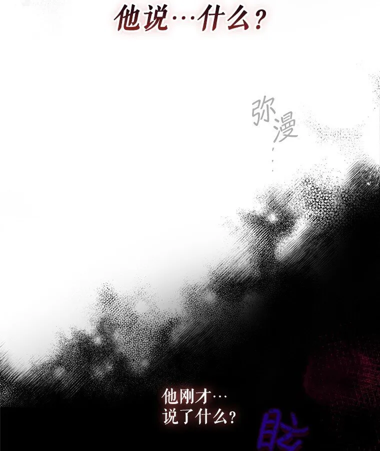 1. 如梦初醒 第21页