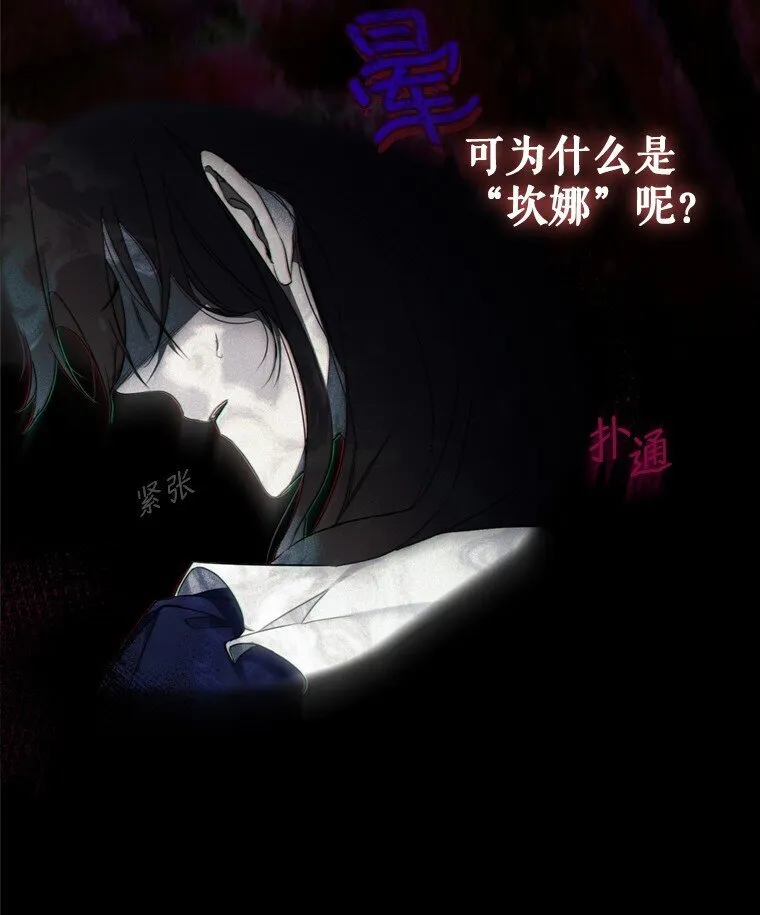 1. 如梦初醒 第23页
