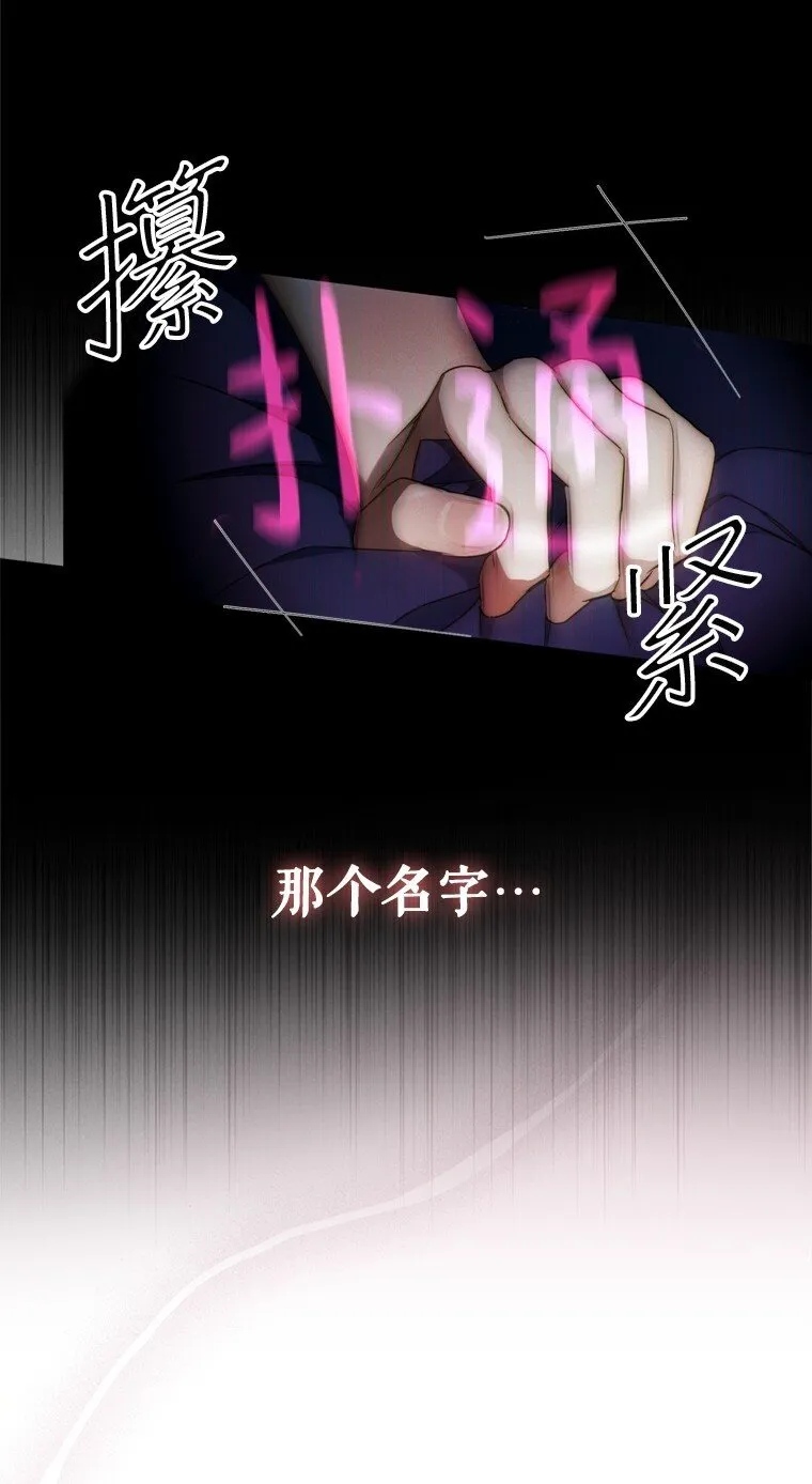 1. 如梦初醒 第24页