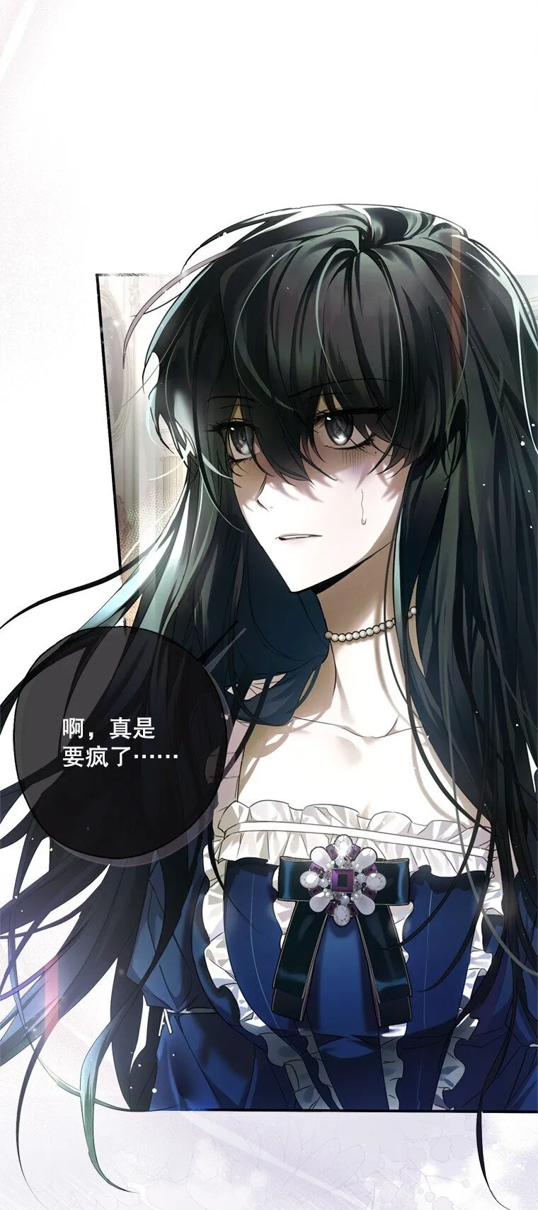 1. 如梦初醒 第25页