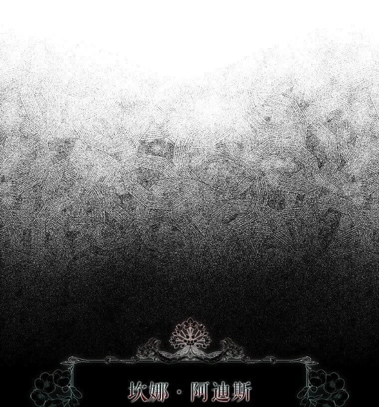 1. 如梦初醒 第28页