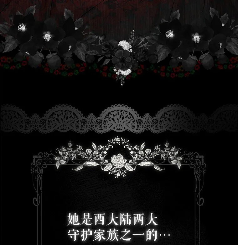 1. 如梦初醒 第30页