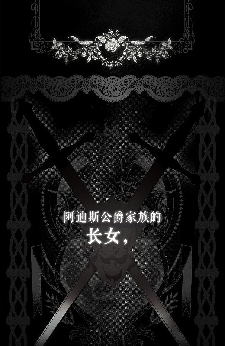 1. 如梦初醒 第31页
