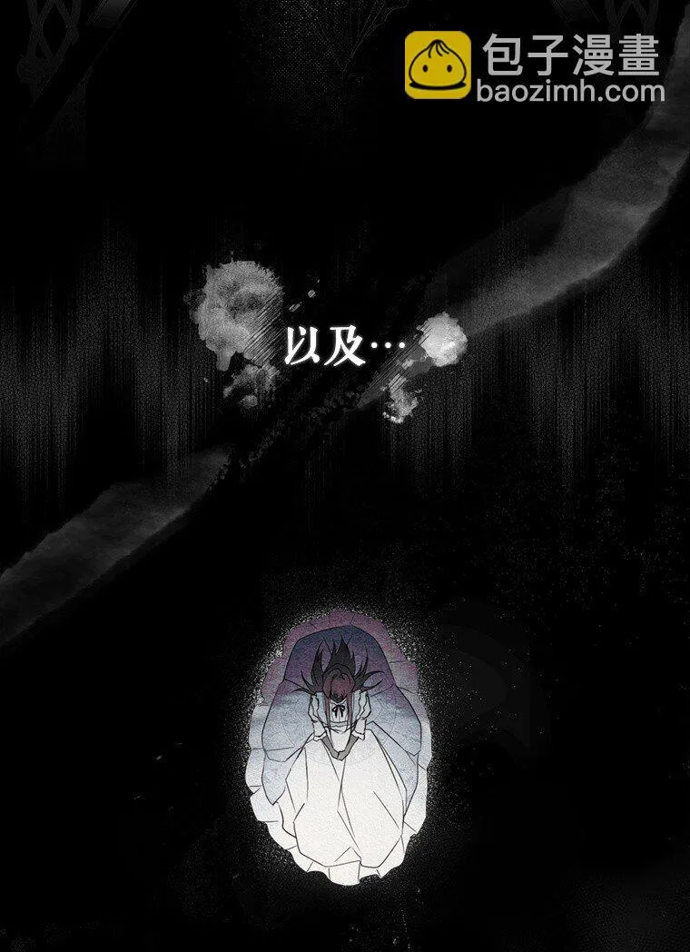 1. 如梦初醒 第32页