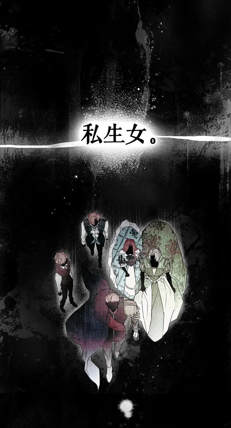 1. 如梦初醒 第33页