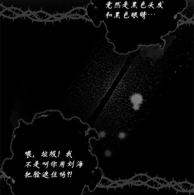 1. 如梦初醒 第35页