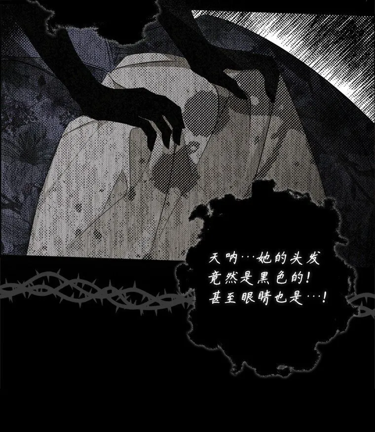 1. 如梦初醒 第36页