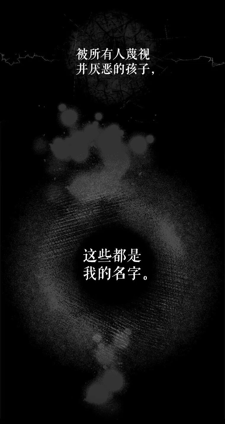 1. 如梦初醒 第37页