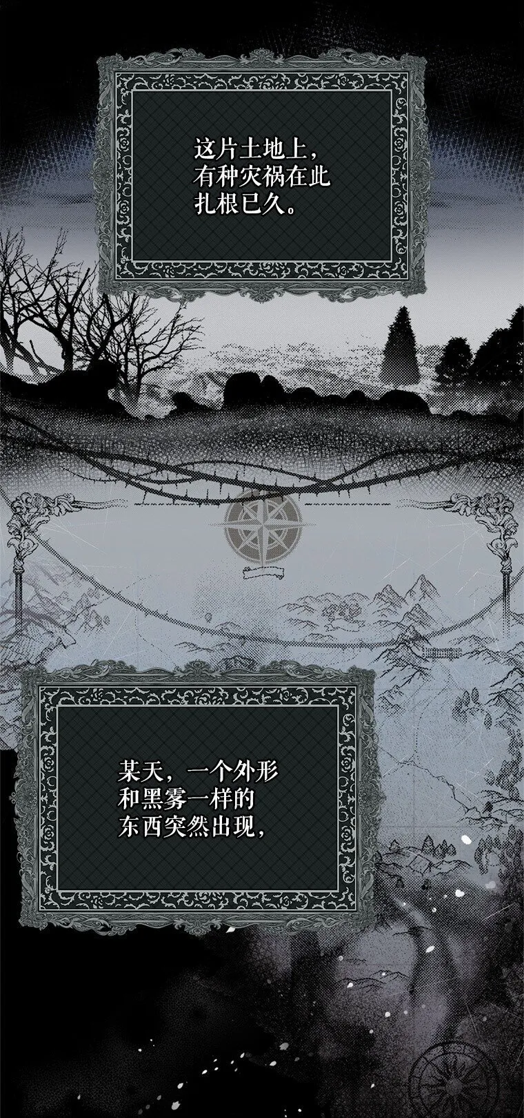 1. 如梦初醒 第38页