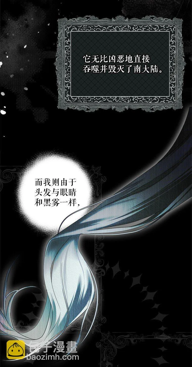 1. 如梦初醒 第39页