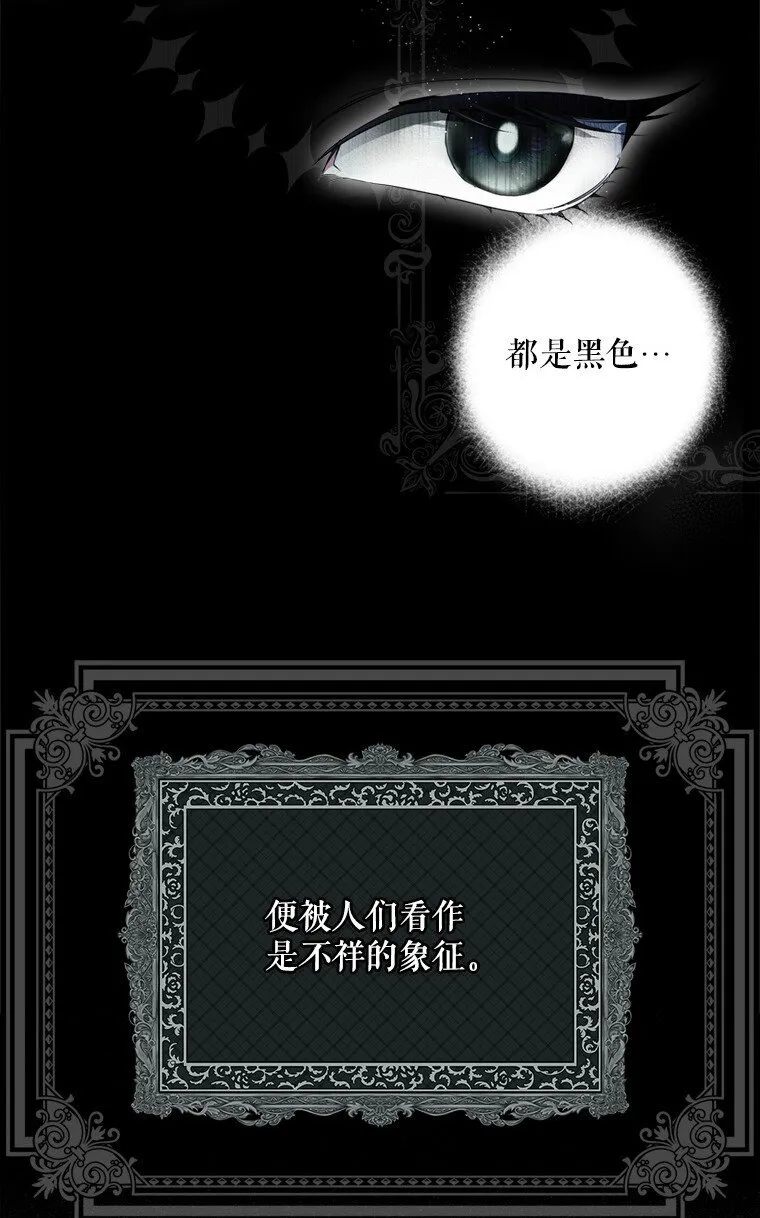 1. 如梦初醒 第40页