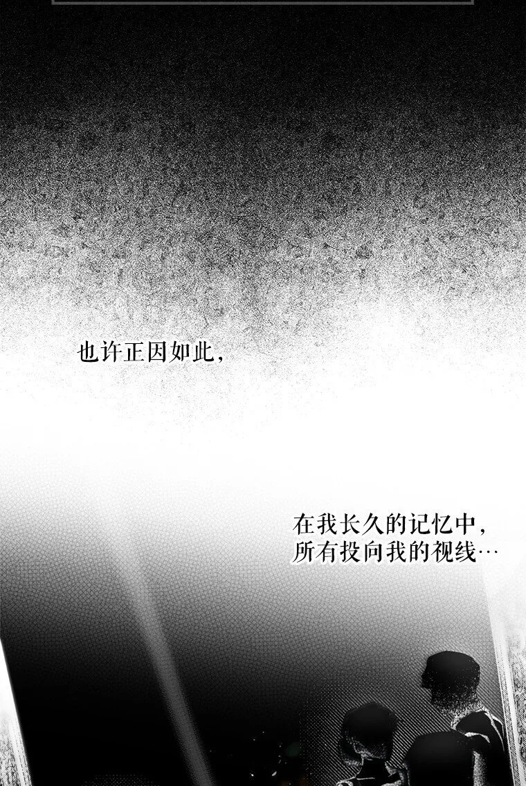 1. 如梦初醒 第41页