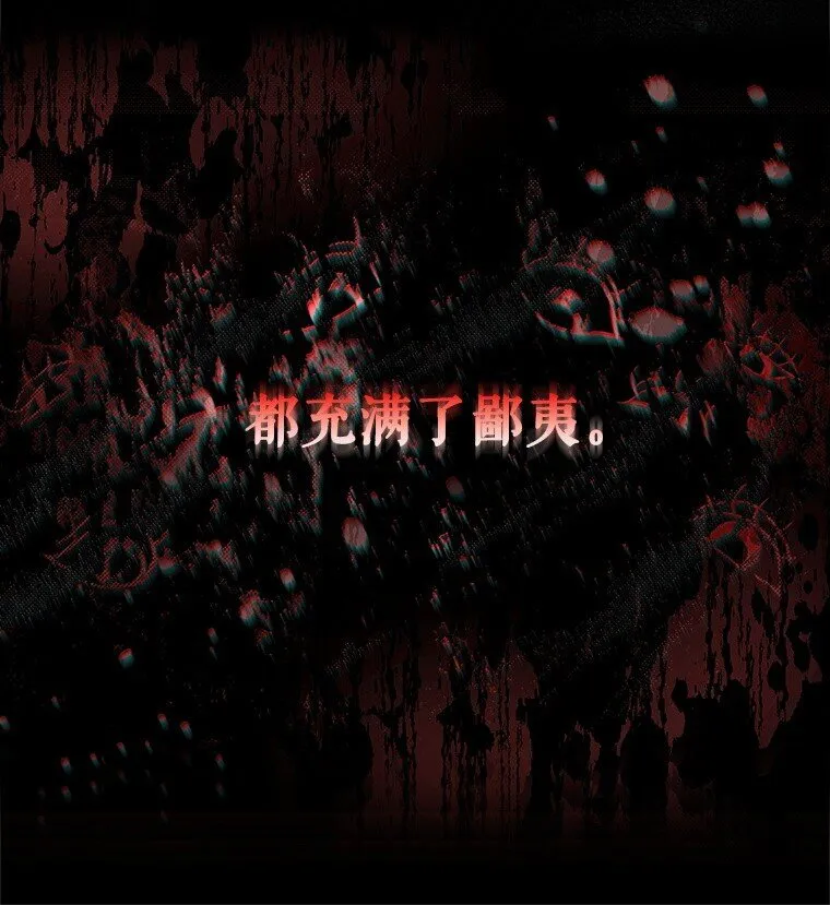 1. 如梦初醒 第43页