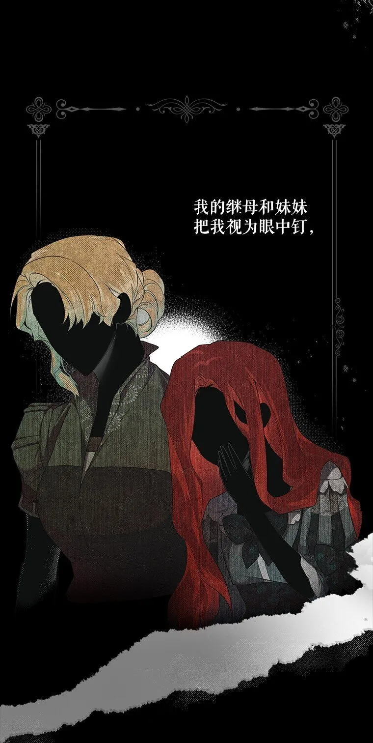 1. 如梦初醒 第45页