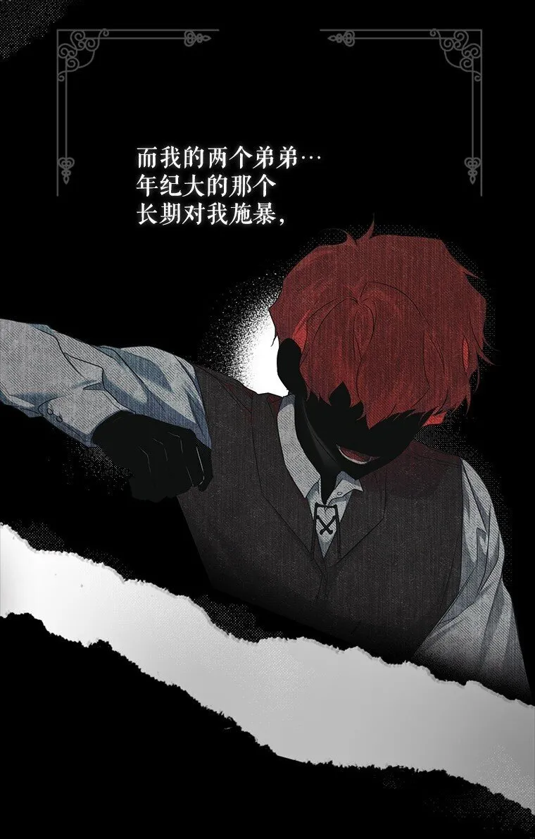1. 如梦初醒 第46页