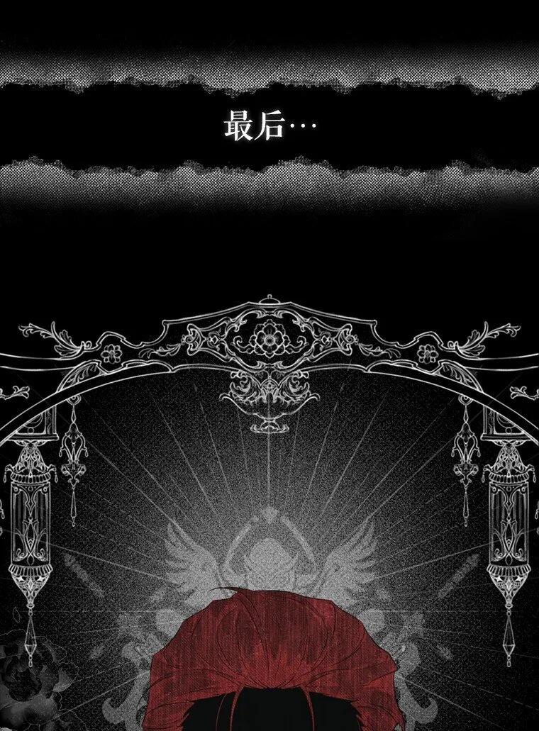 1. 如梦初醒 第48页