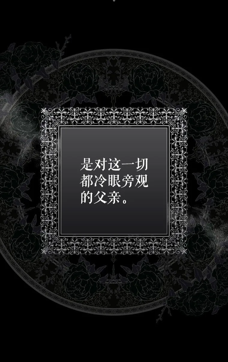 1. 如梦初醒 第50页