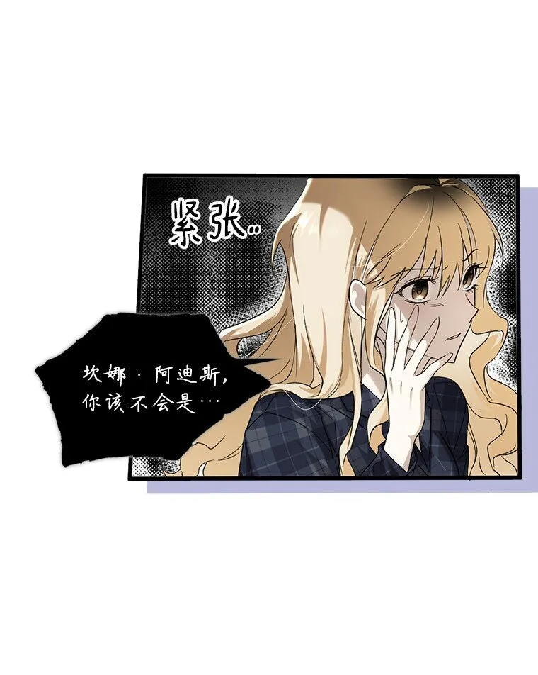 1. 如梦初醒 第57页