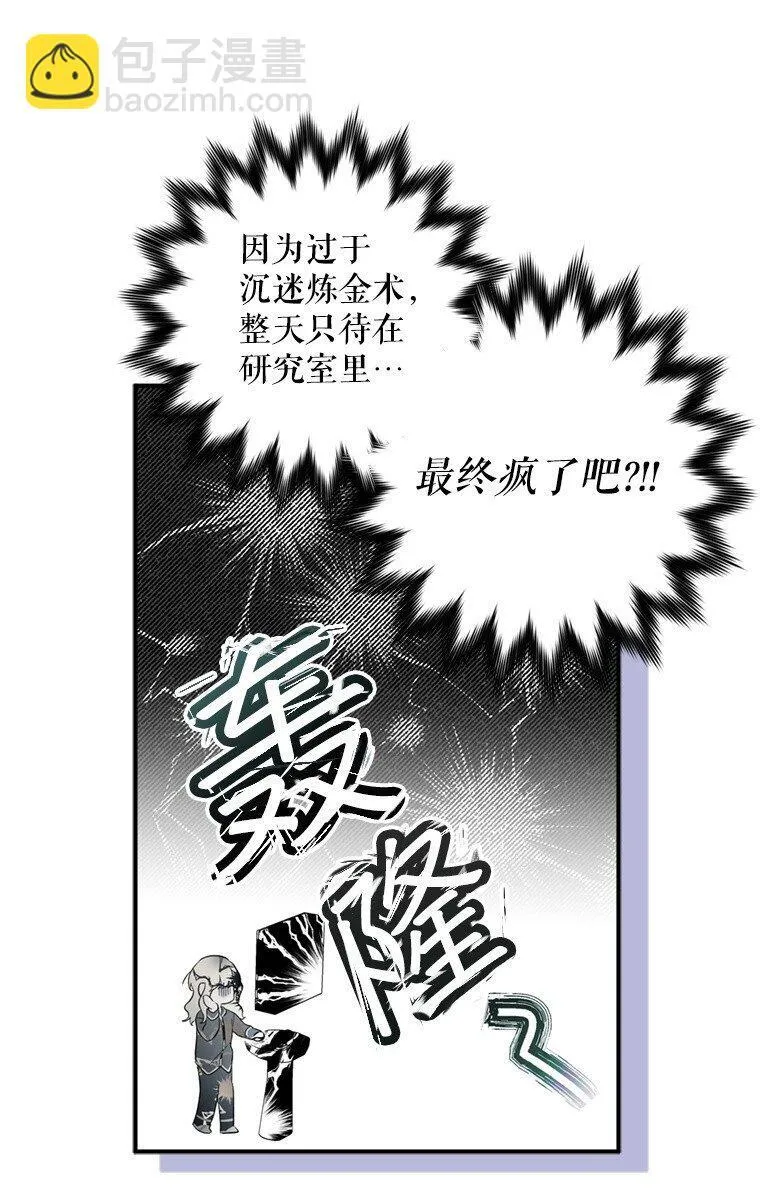1. 如梦初醒 第58页