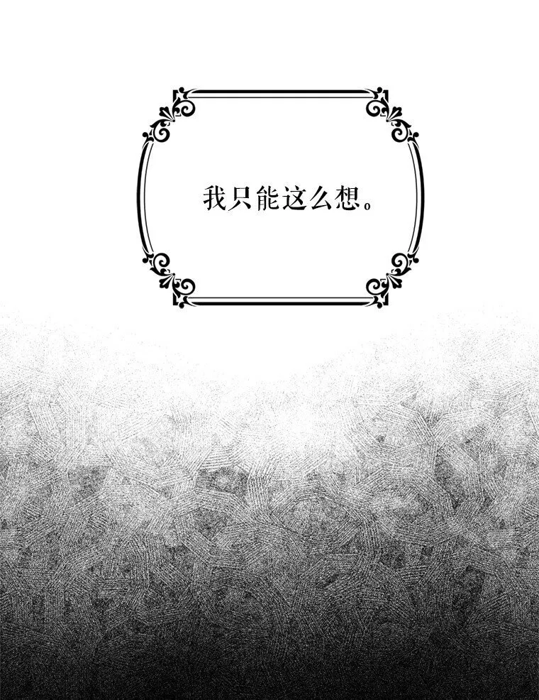 1. 如梦初醒 第59页
