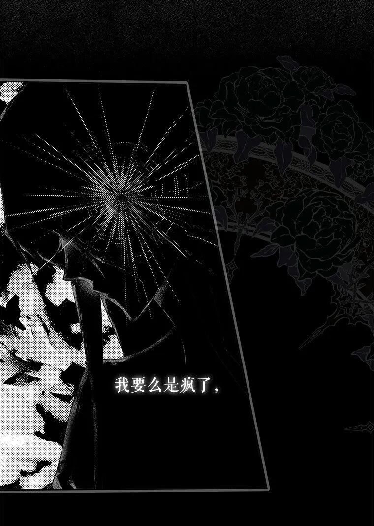 1. 如梦初醒 第60页