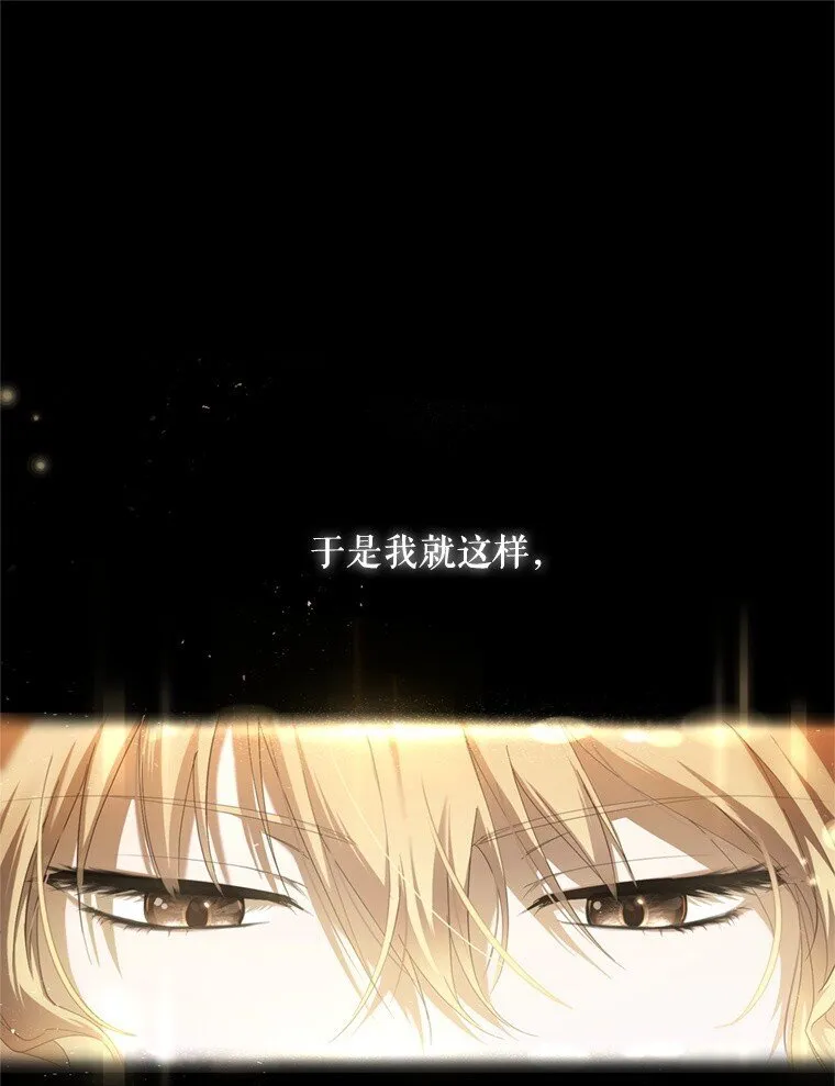 1. 如梦初醒 第69页