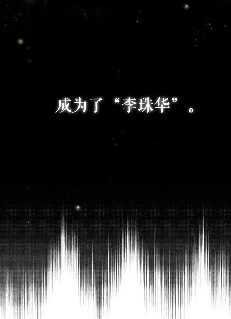 1. 如梦初醒 第70页