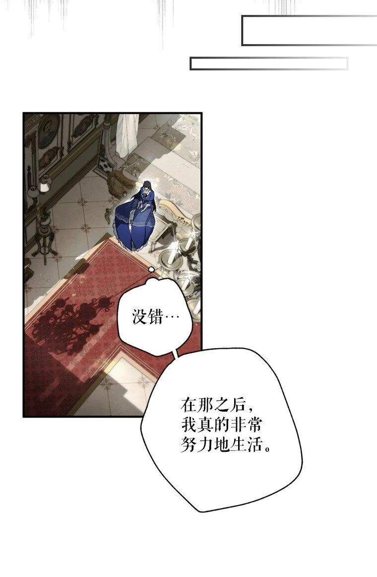 1. 如梦初醒 第71页