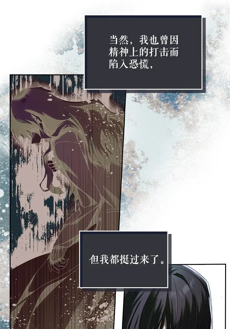 1. 如梦初醒 第74页