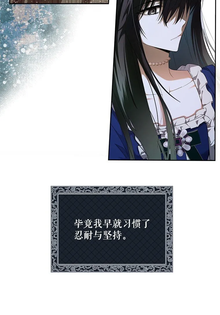 1. 如梦初醒 第75页
