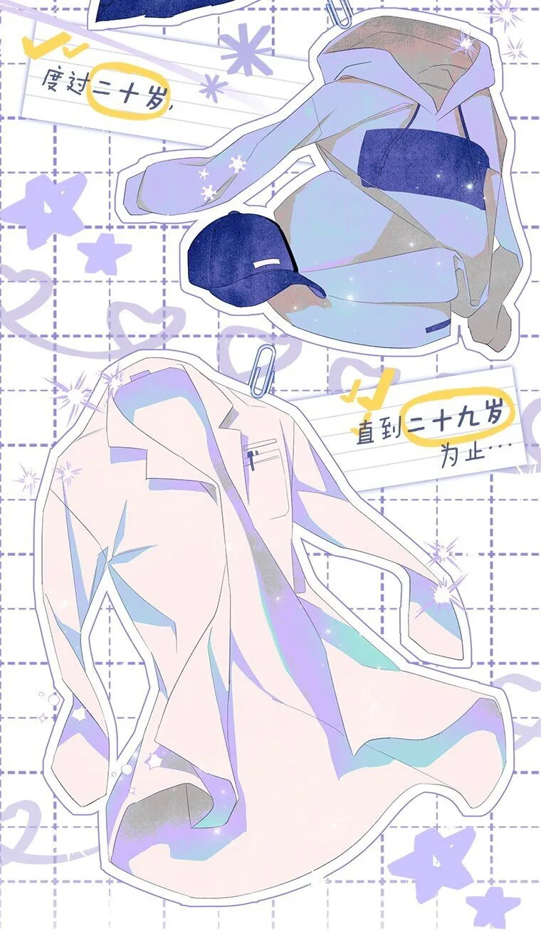 1. 如梦初醒 第77页