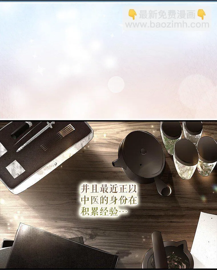 1. 如梦初醒 第81页
