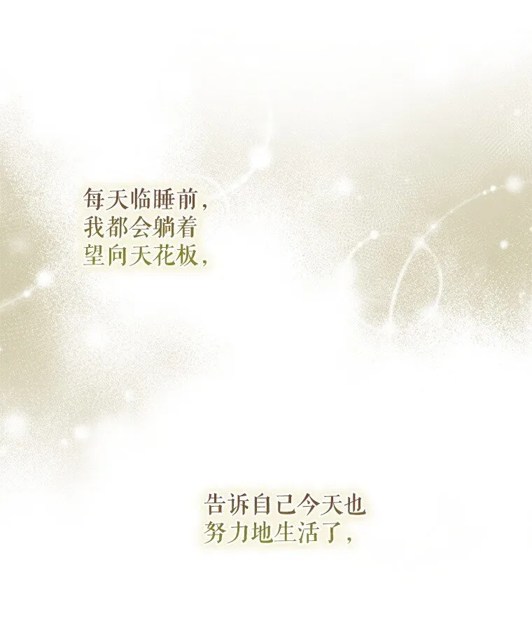 1. 如梦初醒 第84页
