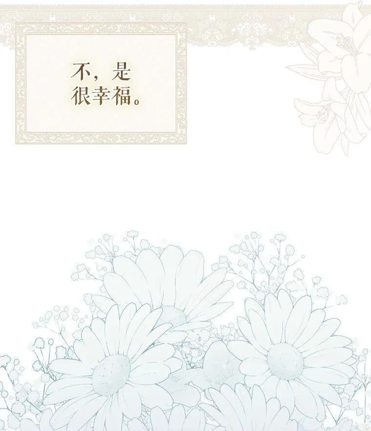 1. 如梦初醒 第88页