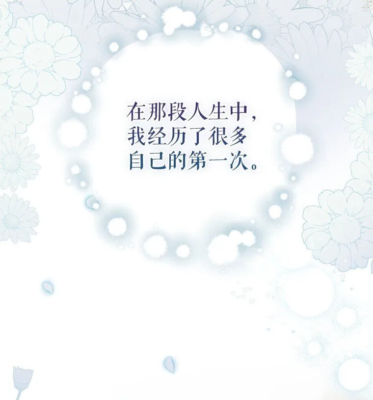 1. 如梦初醒 第89页