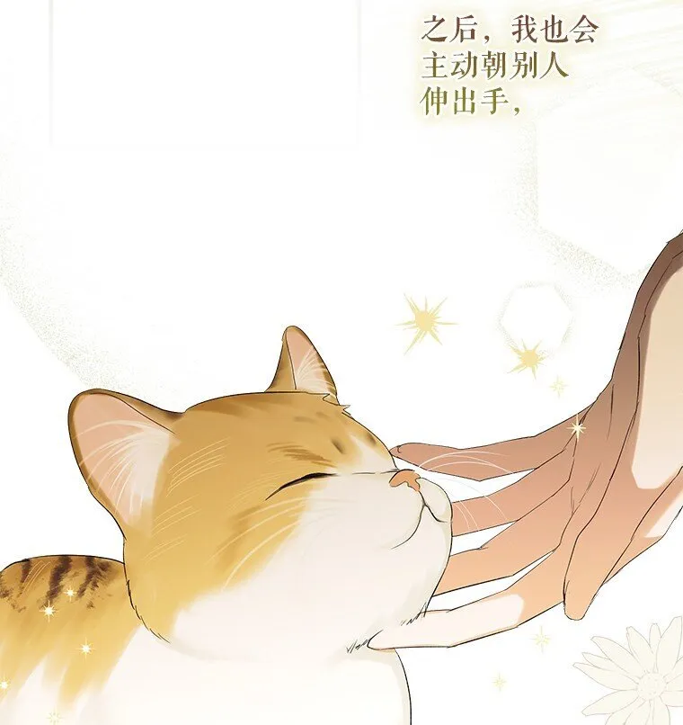1. 如梦初醒 第93页