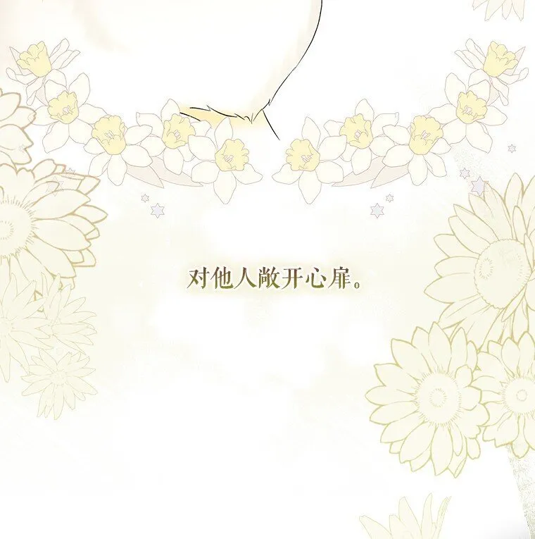 1. 如梦初醒 第94页