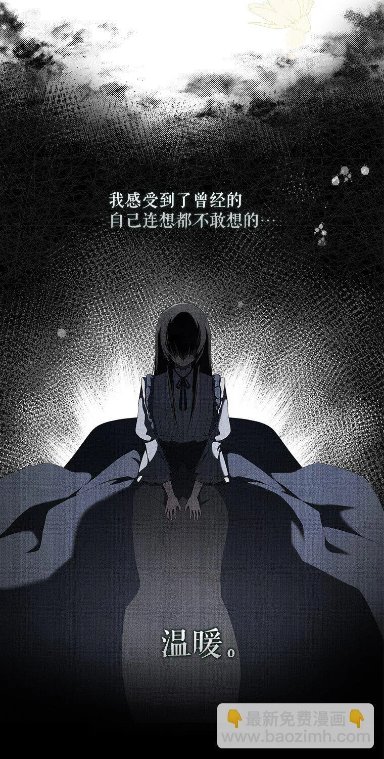 1. 如梦初醒 第95页