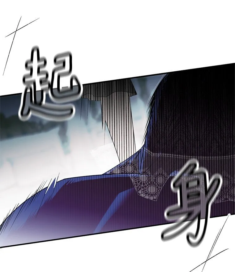 1. 如梦初醒 第97页