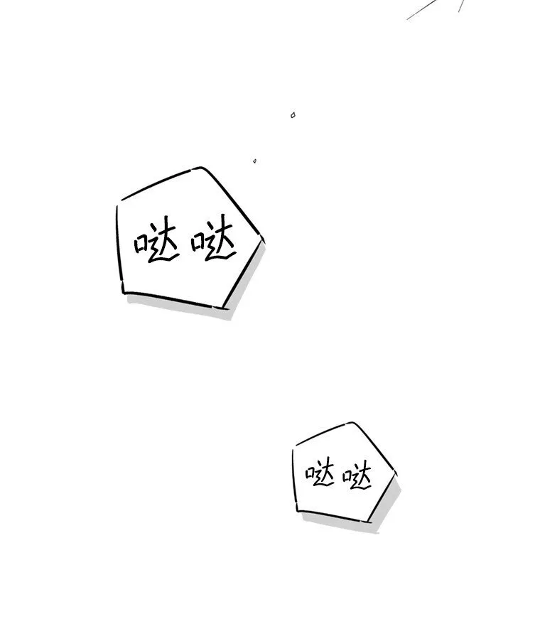 1. 如梦初醒 第98页