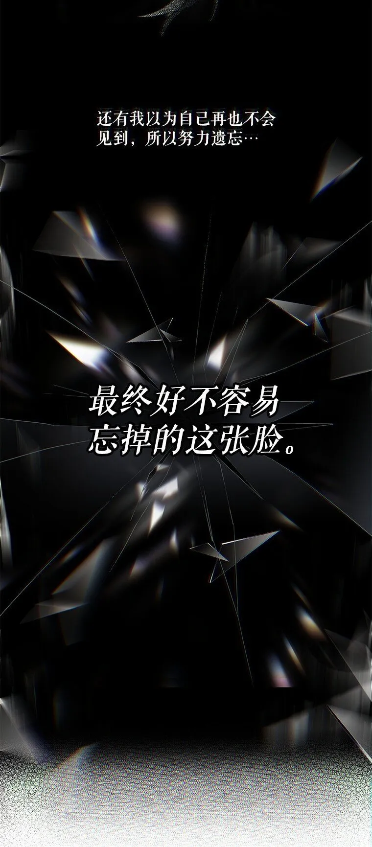 1. 如梦初醒 第101页