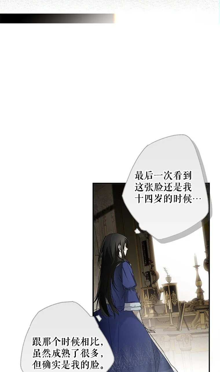 1. 如梦初醒 第102页