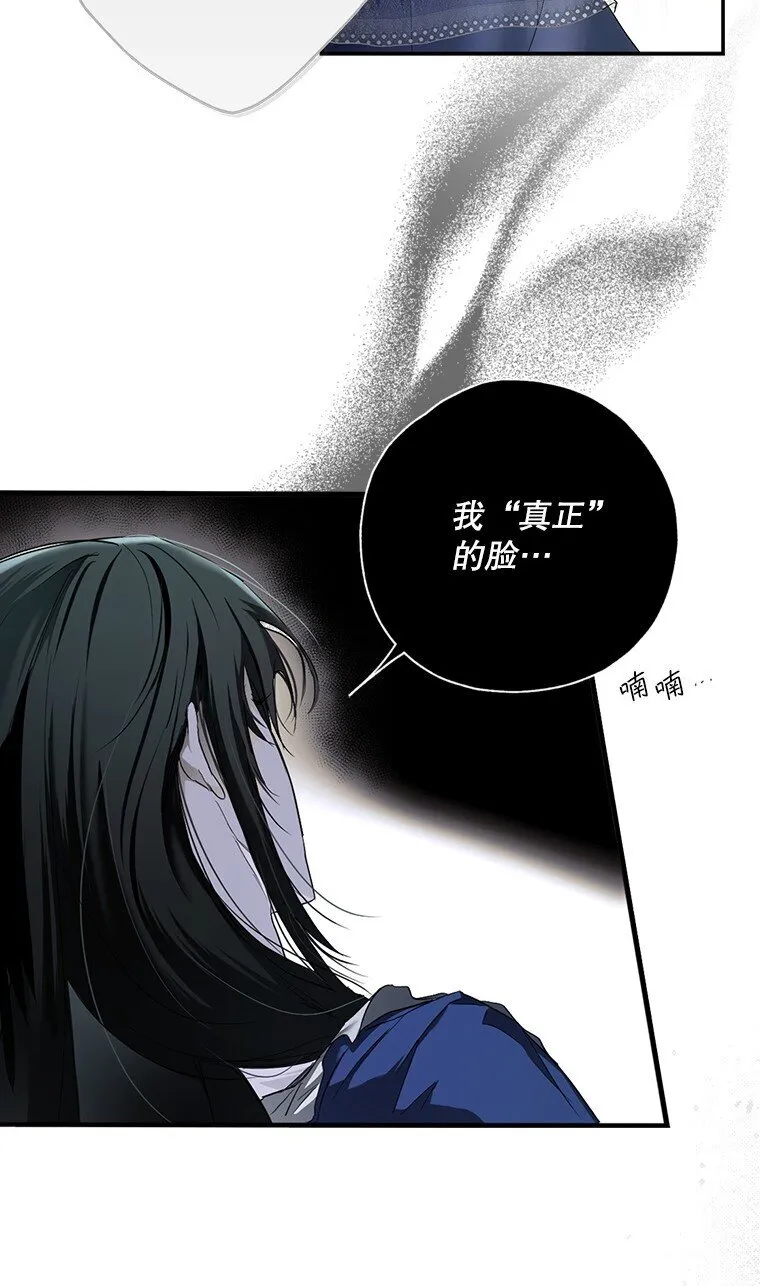 1. 如梦初醒 第103页