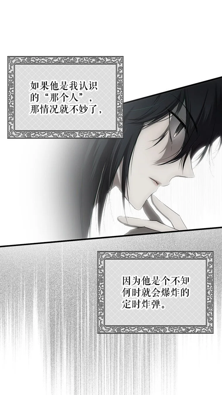 1. 如梦初醒 第106页
