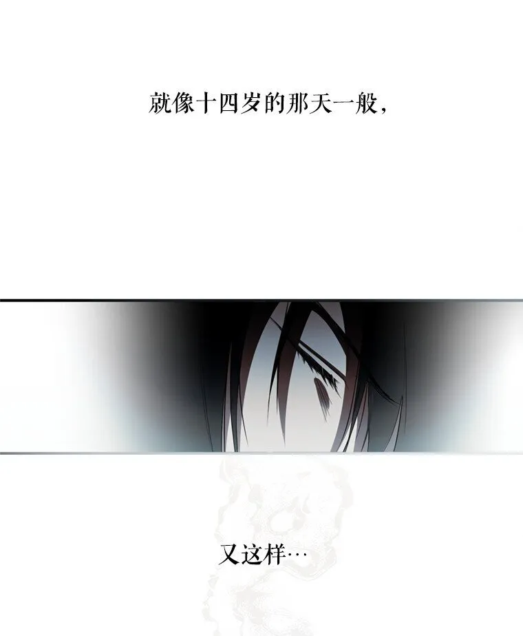 1. 如梦初醒 第108页