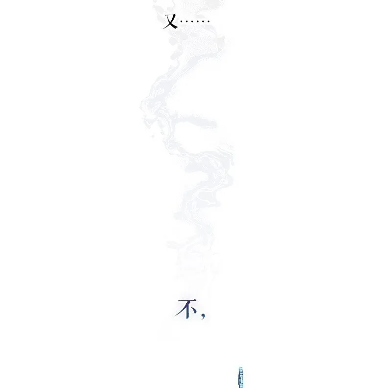 1. 如梦初醒 第109页
