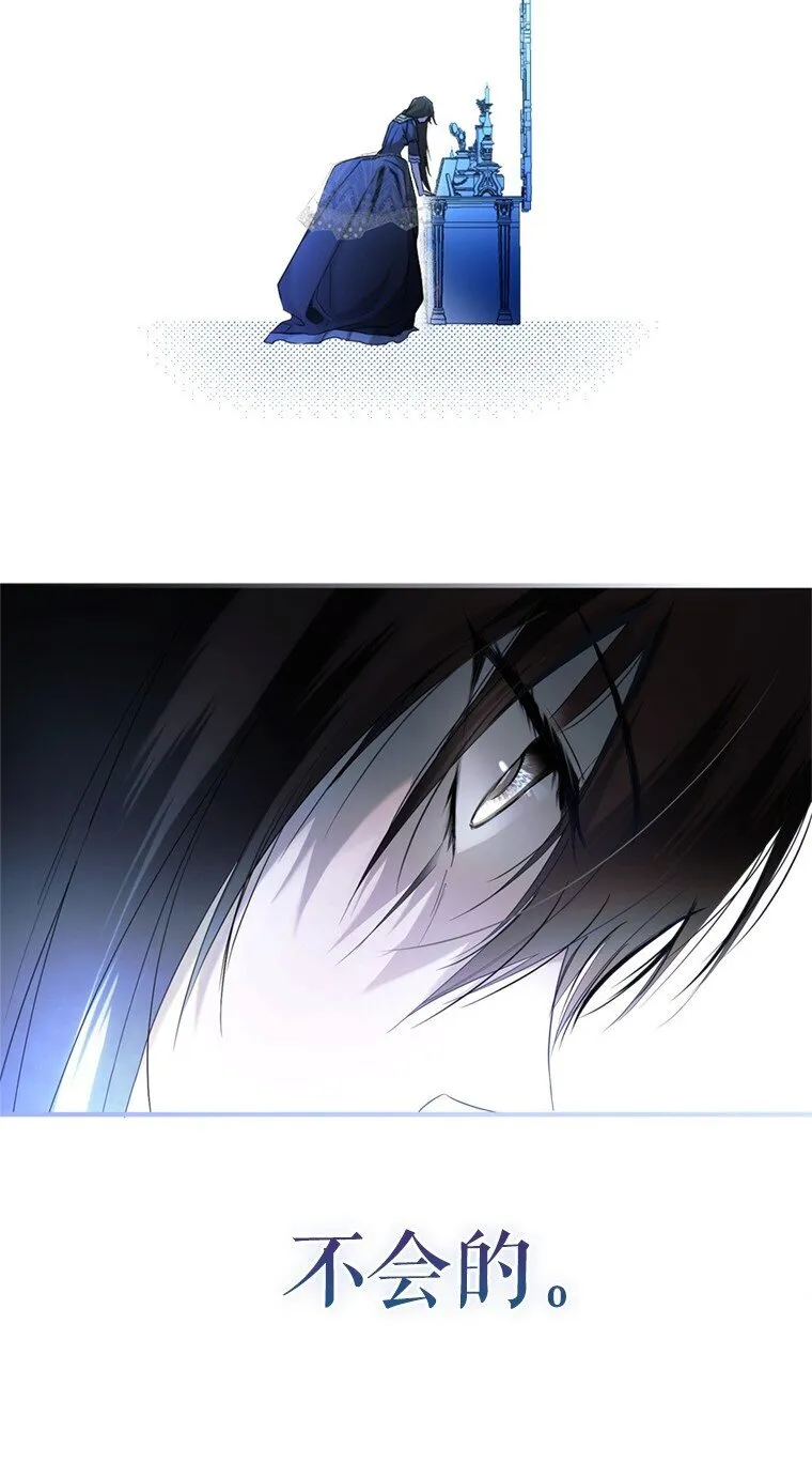 1. 如梦初醒 第110页