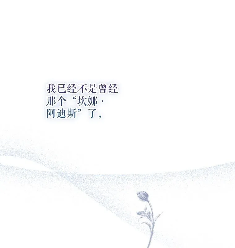1. 如梦初醒 第111页
