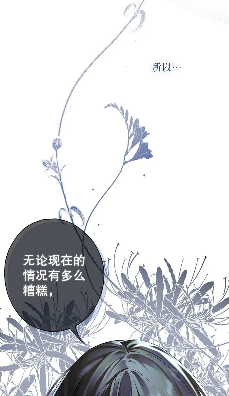 1. 如梦初醒 第112页